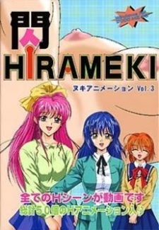 Hirameki Nuki Animation Vol.3