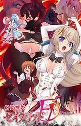 Gensei Shinki Sacred FD