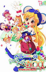 Bell Sensei no True Tool Box