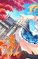 Aki Uso -The Only Neat Thing To Do-