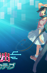 Parascientific Escape - Gear Detective