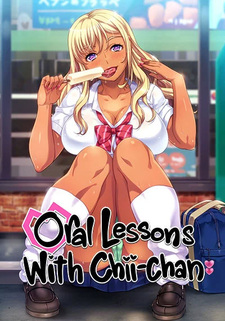 Oral Lessons With Chii-chan