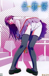 Iromonogatari Vol. 1 Hi○gi Hen