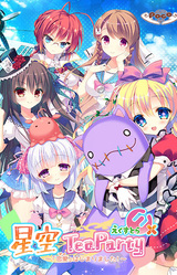 Hoshizora Tea Party
