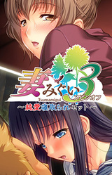 Tsumamigui 3 Spin-off