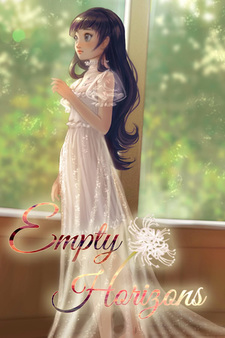 Пустые горизонты