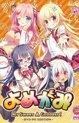 Yomegami: My Sweet Goddess!