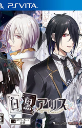 Shiro to Kuro no Alice