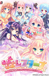 Love Love Sisters ~Hanayome & Shimai-tachi to no Doki Doki Harem Seikatsu~