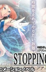 Stopping!! 12 Fantasy Hen