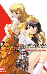 Bigaku Yurika & Asuna