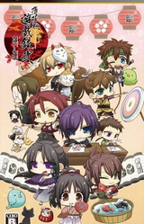 Hakuouki Yuugiroku Ni - Matsuribayashi to Taishi-tachi