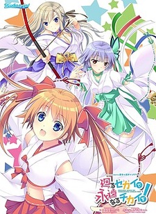 Meguru Sekai de Towanaru Chikai o!