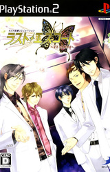 Last Escort ~Shin'ya no Kokuchou Monogatari~