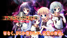NOeSIS -Uso o Tsuita Kioku no Monogatari-