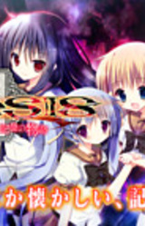 NOeSIS -Uso o Tsuita Kioku no Monogatari-