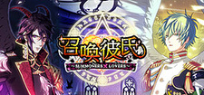 Shoukan Kareshi ~Summoners x Lovers~