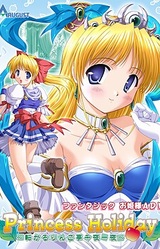 Princess Holiday ~Korogaru Ringotei Sen'ya Ichiya~