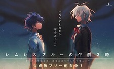 Lemures Blue's 2 A.M