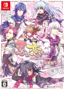 Shinobi, Koi Utsutsu -Kanmitsu Hana Emaki-