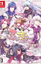 Shinobi, Koi Utsutsu -Kanmitsu Hana Emaki-