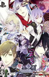 Chouchou Jiken Lovesodic