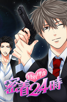 Metro PD: Close to You