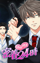 Metro PD: Close to You