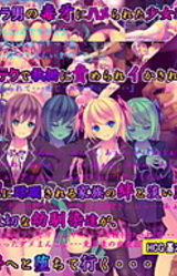 Netorare Osananajimi ~Saimin Nikubou Chuudoku~