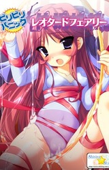 Biribiri Panic Leotard Fairy