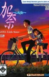 Kana -Little Sister-