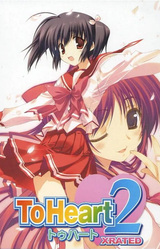 ToHeart2