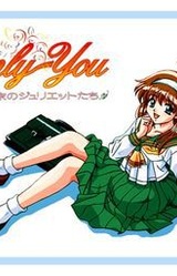 Only You -Seikimatsu no Juliette-tachi-