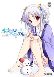 Towa ni Umashiki Fuyu Yori mo - It Will Be Covered with the White.