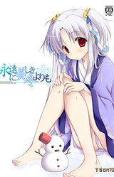 Towa ni Umashiki Fuyu Yori mo - It Will Be Covered with the White.