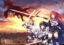 Ryuukishi Bloody † Saga