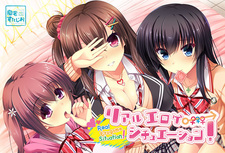 Real Eroge Situation!