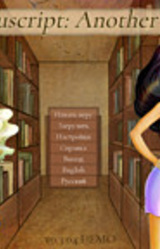 Manuscript: Another Way