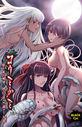 Koumigami ~Nageki Warau Hebigami, Imouto Naru Monomono ga Tsumugishi Folklore~