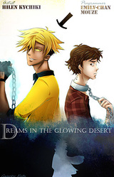 Сны в раскалённой пустыне