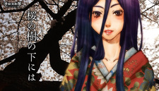 Beneath The Cherry Trees