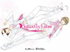 Butterfly Gloss