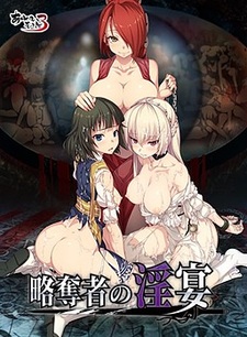 Ryakudatsusha no In'en