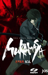 Full Metal Daemon Muramasa