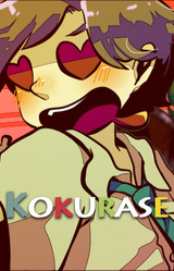 Kokurase
