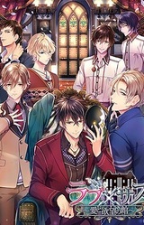 Love x Sus ~Ai to Yokubou no Yakata~