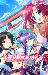 LoveKami -Sweet Stars-