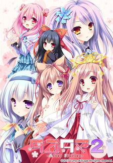 Tayutama 2 -After Stories-