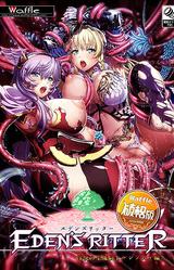 Eden's Ritter - Paladins of Ecstasy