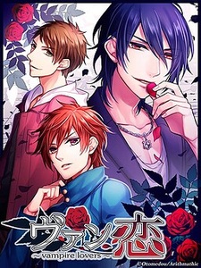 Vam Koi ~vampire lovers~